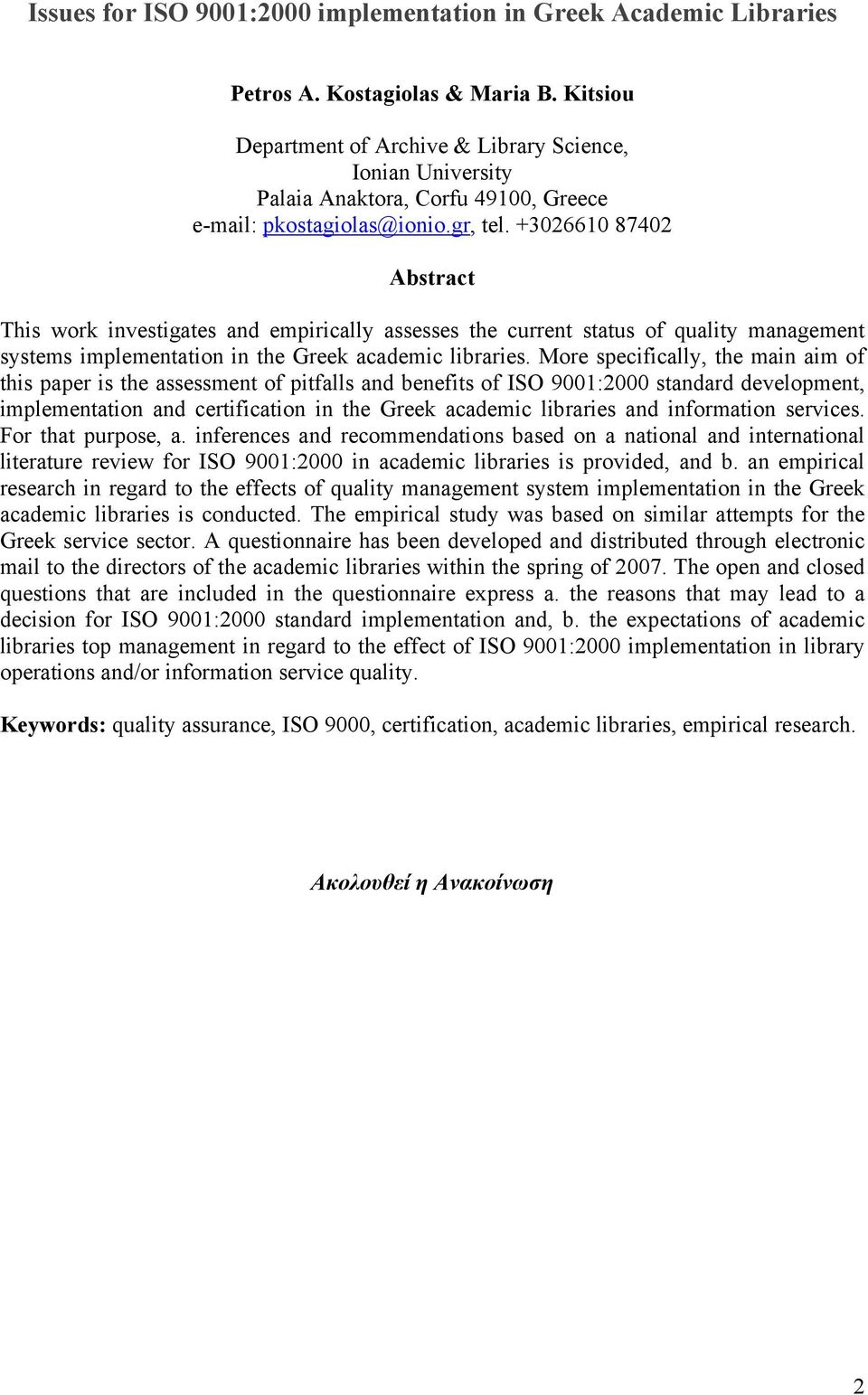 +3026610 87402 Abstract This work investigates and empirically assesses the current status of quality management systems implementation in the Greek academic libraries.