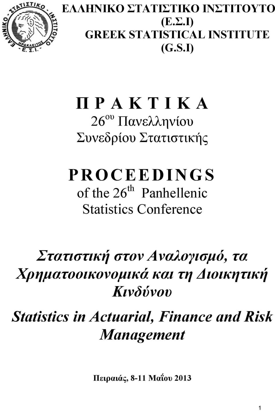 PROCEEDINGS of the 6 th Panhellenic Statistics Conference Στατιστική στον Αναλογισμό,