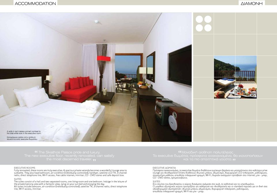 safe deposit box. SUITES The suites consist of a hall and two separated rooms, one living room and one bedroom.