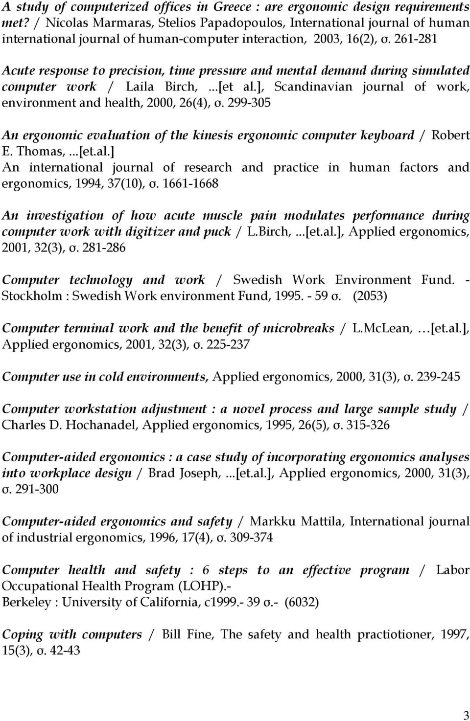 261-281 Acute response to precision, time pressure and mental demand during simulated computer work / Laila Birch,...[et al.], Scandinavian journal of work, environment and health, 2000, 26(4), σ.