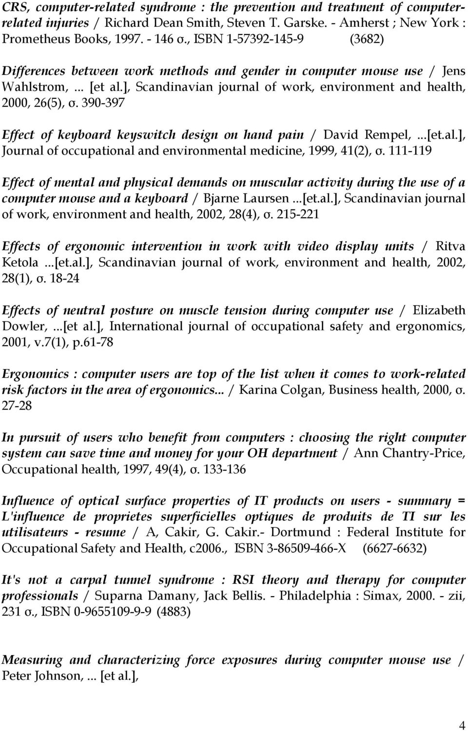 390-397 Effect of keyboard keyswitch design on hand pain / David Rempel,...[et.al.], Journal of occupational and environmental medicine, 1999, 41(2), σ.