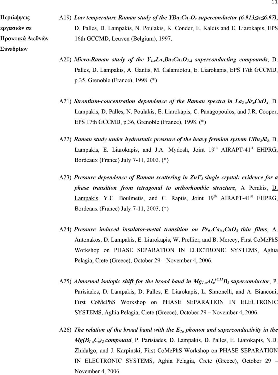 Calamiotou, E. Liarokapis, EPS 17th GCCMD, p.35, Grenoble (France), 1998. (*) A21) Strontium-concentration dependence of the Raman spectra in La 2-x Sr x CuO 4, D. Lampakis, D. Palles, N. Poulakis, E.