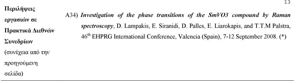 Raman spectroscopy, D. Lampakis, E. Siranidi, D. Palles, E. Liarokapis, and T.