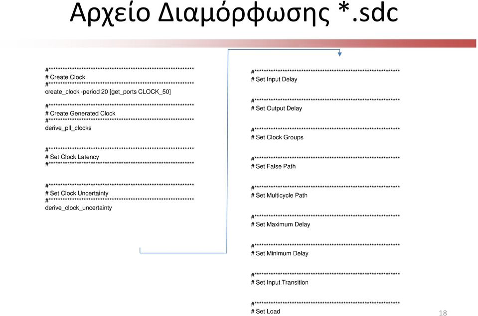 derive_pll_clocks # Set Clock Latency # Set Input Delay # Set Output Delay # Set Clock