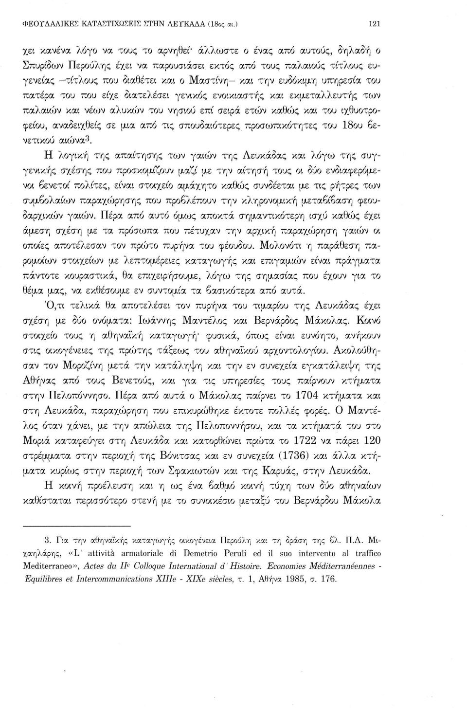 την ευδόκιμη υπηρεσία του πατέρα του που είχε διατελέσει γενικός ενοικιαστής και εκμεταλλευτής των παλαιών και νέων αλυκών του νησιού επί σειρά ετών καθώς και του ιχθυοτροφείου, αναδειχθείς σε μια