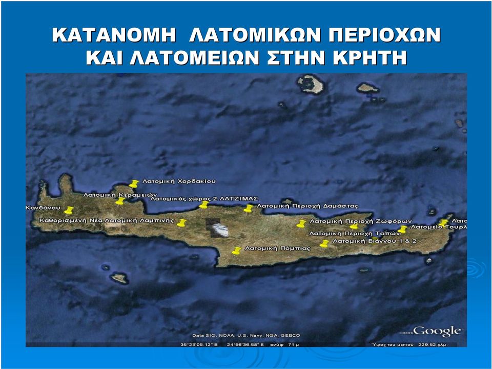 ΠΕΡΙΟΧΩΝ ΚΑΙ