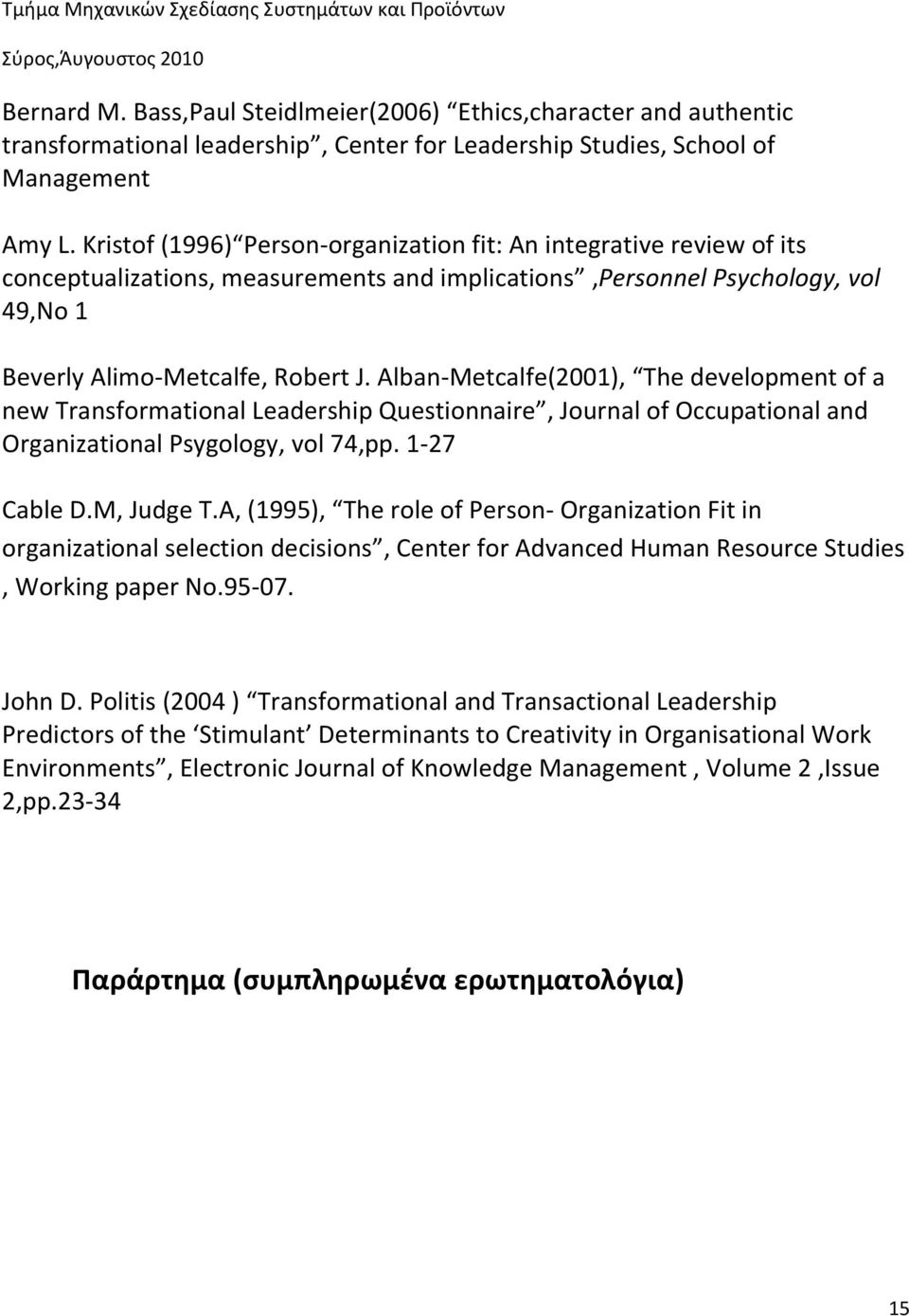 Alban-Metcalfe(2001), The development of a new Transformational Leadership Questionnaire, Journal of Occupational and Organizational Psygology, vol 74,pp. 1-27 Cable D.M, Judge T.