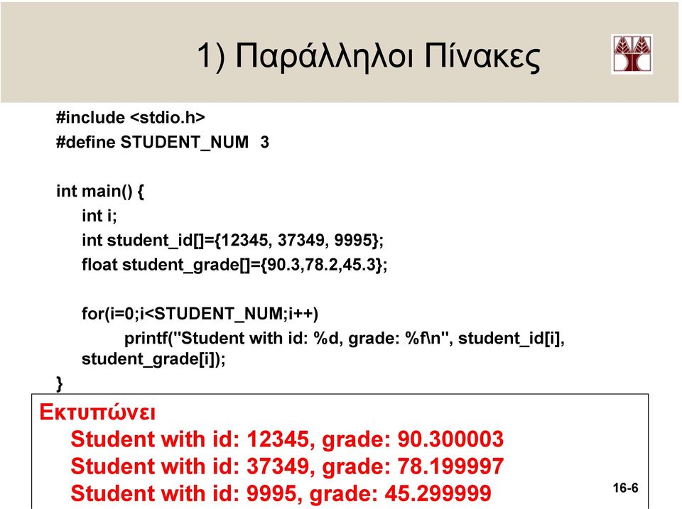 student_grade[]={90.3,78.2,45.