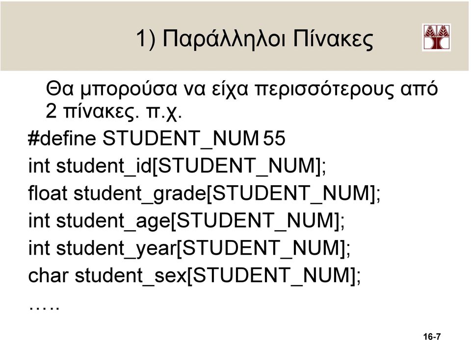 #define STUDENT_NUM 55 int student_id[student_num]; float