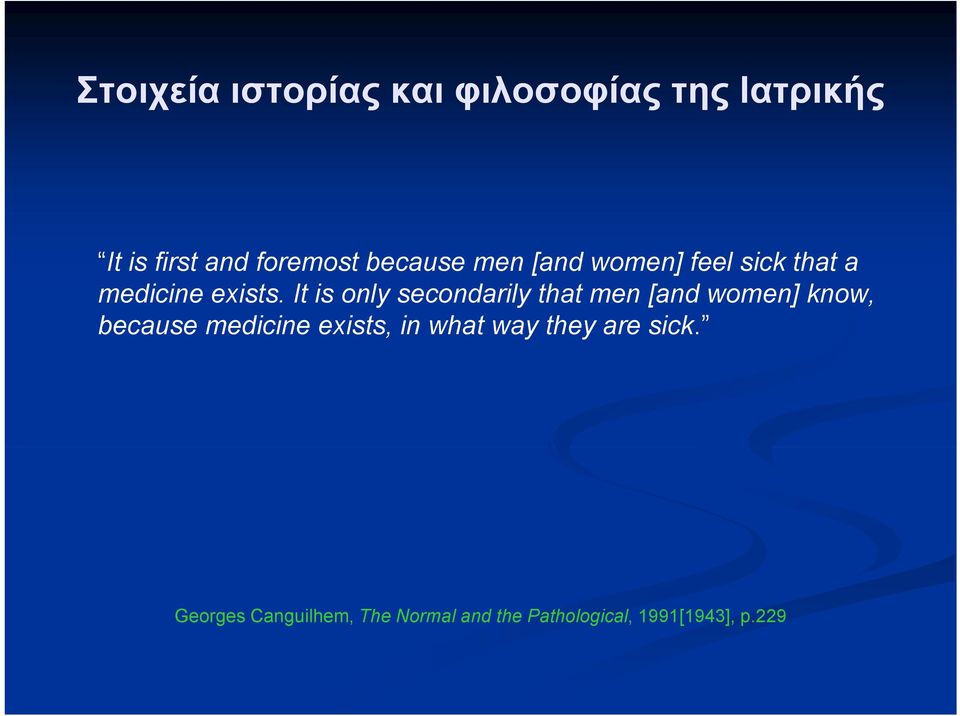 It is only secondarily that men [and women] know, because medicine exists,