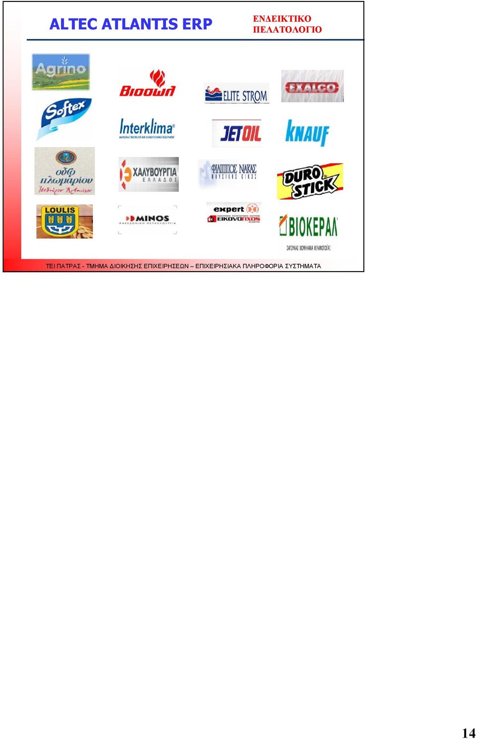 ERP
