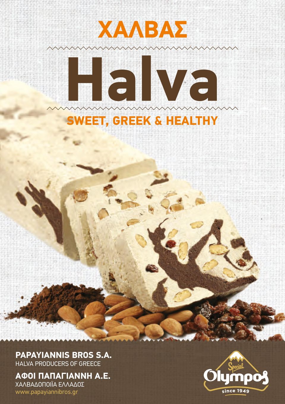 GREEK &