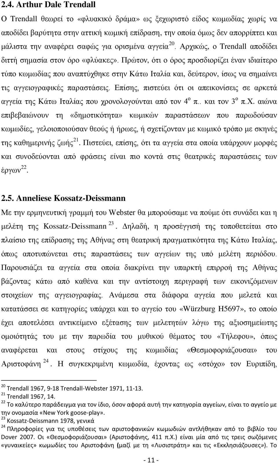 Πρώτον, ότι ο όρος προσδιορίζει έναν ιδιαίτερο τύπο κωμωδίας που αναπτύχθηκε στην Κάτω Ιταλία και, δεύτερον, ίσως να σημαίνει τις αγγειογραφικές παραστάσεις.