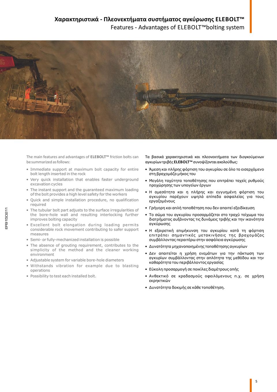 maximum loading of the bolt provides a high level safety for the workers Quick and simple installation procedure, no qualification required The tubular bolt part adjusts to the surface irregularities