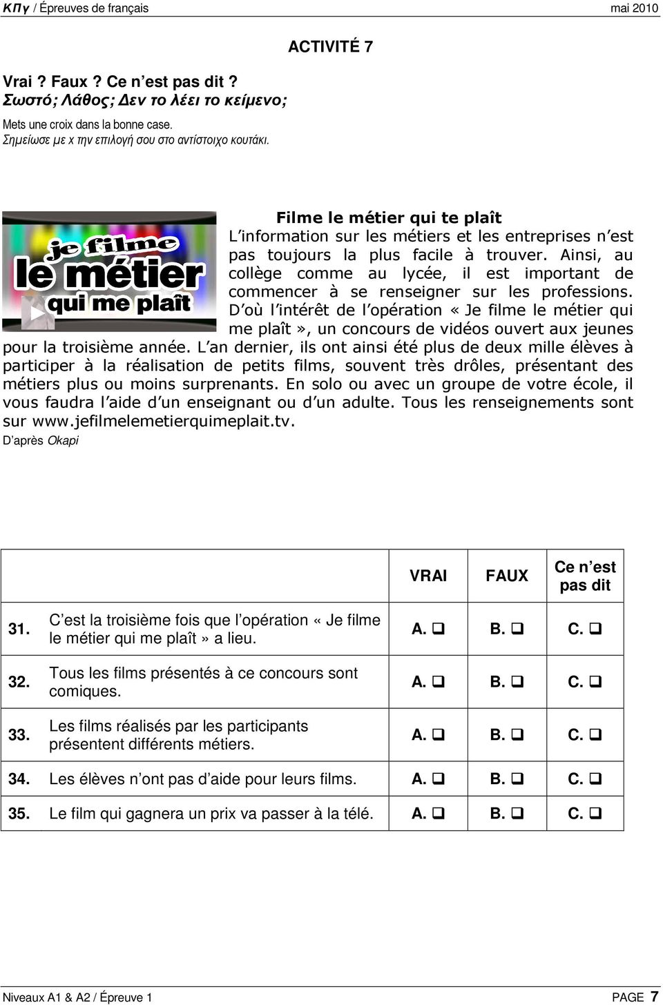 D où l intérêt de l opération «Je filme le métier qui me plaît», un concours de vidéos ouvert aux jeunes pour la troisième année.