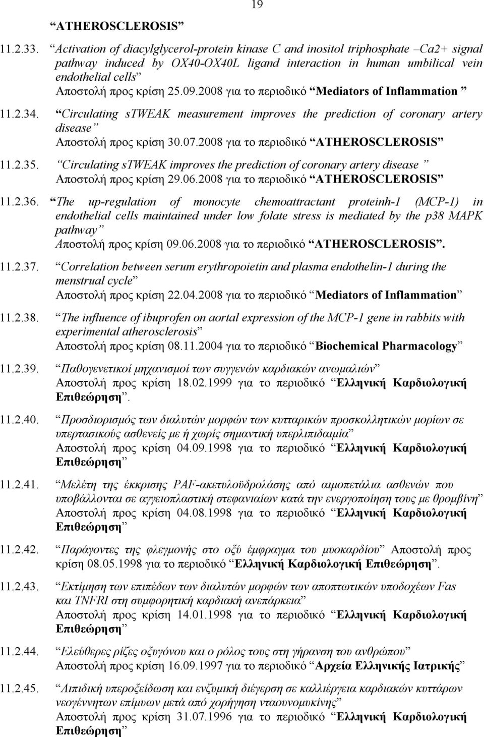 09.2008 για το περιοδικό Mediators of Inflammation 11.2.34. Circulating stweak measurement improves the prediction of coronary artery disease Αποστολή προς κρίση 30.07.