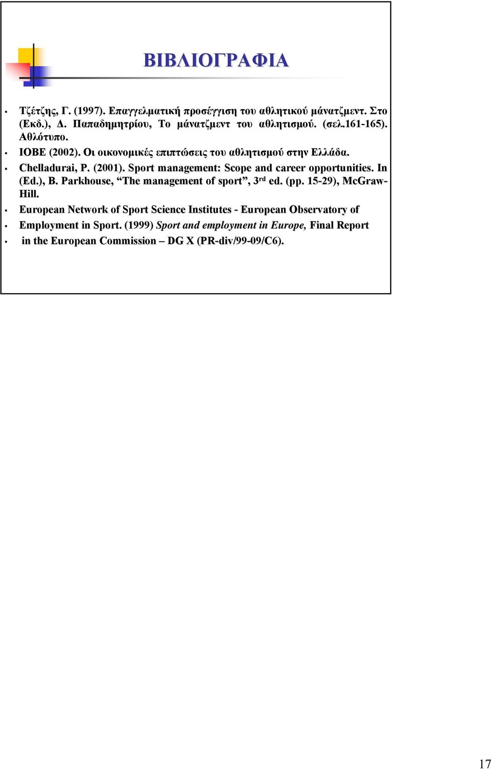 Sport management: Scope and career opportunities. In I (Ed.), B. Parkhouse, The management of sport,, 3 rd ed. (pp. 15-29), McGraw- Hill.