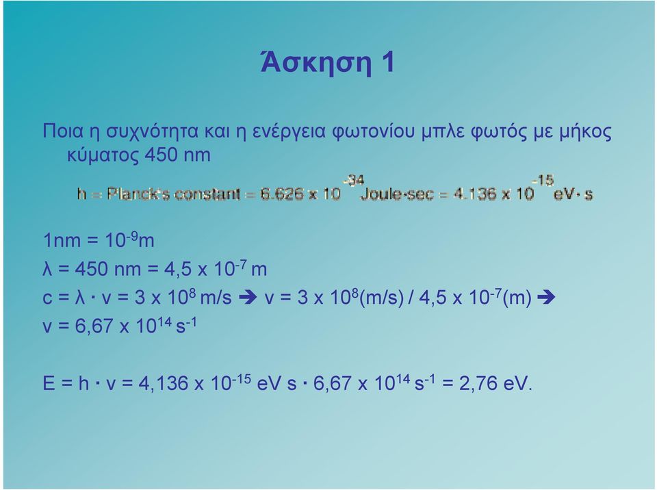 ν = 3 x 10 8 m/s ν = 3 x 10 8 (m/s) / 4,5 x 10-7 (m) ν = 6,67 x