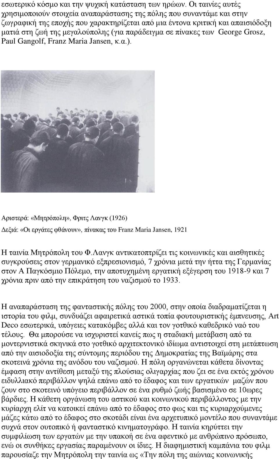 (για παράδειγμα σε πίνακες των George Grosz, Paul Gangolf, Franz Maria Jansen, κ.α.).