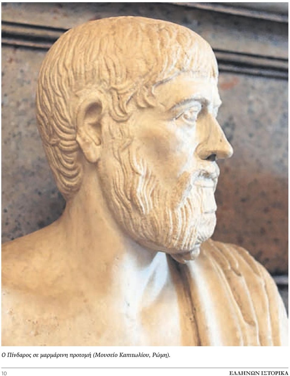 (Μουσείο