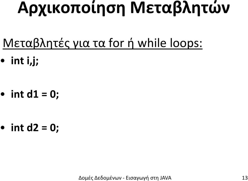 loops: int i,j; int d1 = 0; int