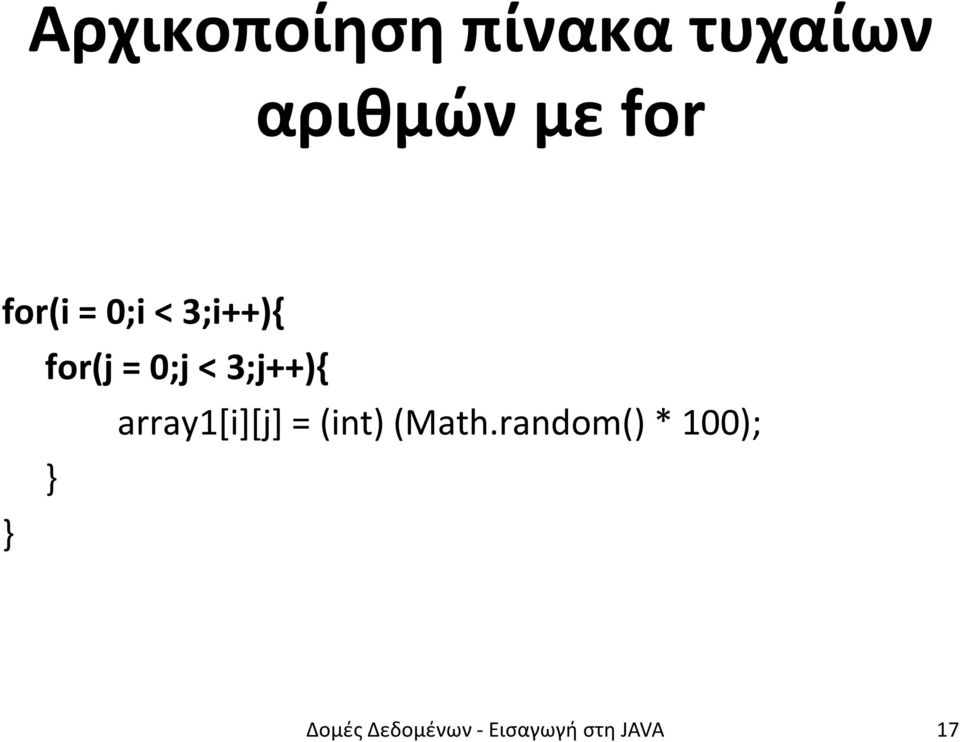3;j++){ array1[i][j] = (int) (Math.