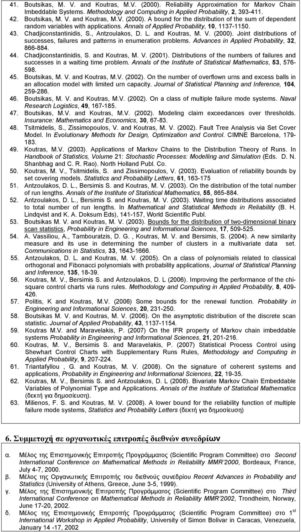Joint distributions of successes, failures and patterns in enumeration problems. Advances in Applied Probability, 32, 866-884. 44. Chadjiconstantinidis, S. and Koutras, M. V. (2001).