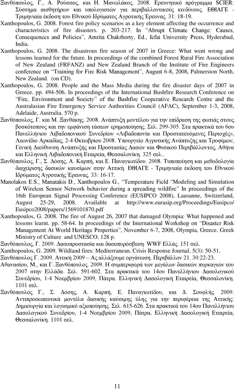 Forest fire policy scenarios as a key element affecting the occurrence and characteristics of fire disasters. p. 203-217.