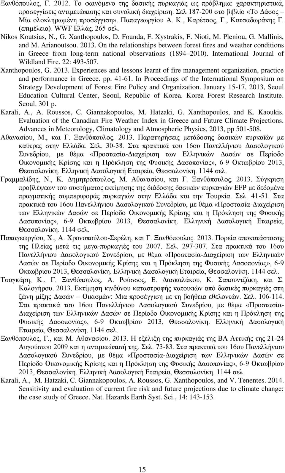 2013. On the relationships between forest fires and weather conditions in Greece from long-term national observations (1894 2010). International Journal of Wildland Fire. 22: 493-507. Xanthopoulos, G.