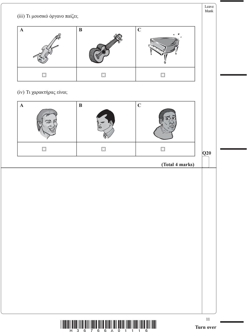 είναι; Q20 (Total 4 marks)