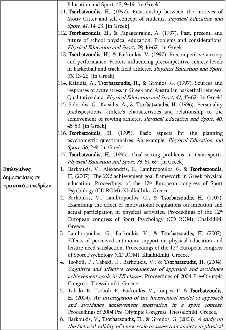 Physical Education and Sport, 39, 46-62. [in Greek] 113. Tsorbatzoudis, H., & Barkoukis, V. (1997).