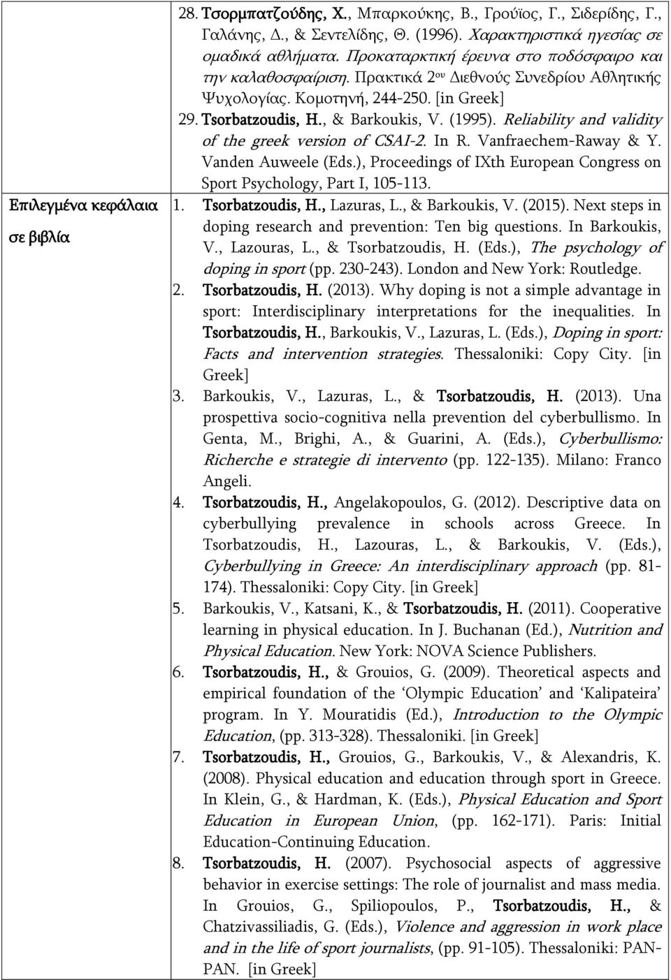 Reliability and validity of the greek version of CSAI-2. In R. Vanfraechem-Raway & Y. Vanden Auweele (Eds.), Proceedings of IXth European Congress on Sport Psychology, Part I, 105-113. 1. Tsorbatzoudis, H.