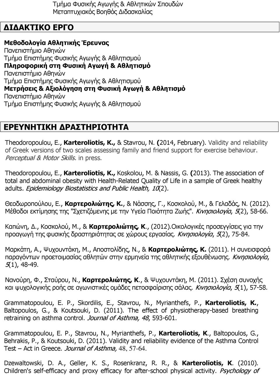 Validity and reliability of Greek versions of two scales assessing family and friend support for exercise behaviour. Perceptual & Motor Skills. in press. Theodoropoulou, E., Karteroliotis, K.