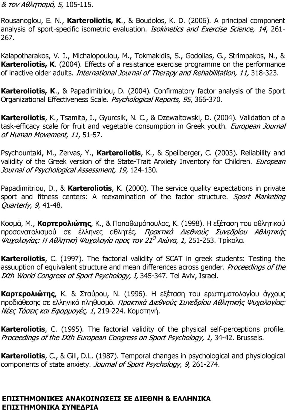 Effects of a resistance exercise programme on the performance of inactive older adults. International Journal of Therapy and Rehabilitation, 11, 318-323. Karteroliotis, K., & Papadimitriou, D. (2004).