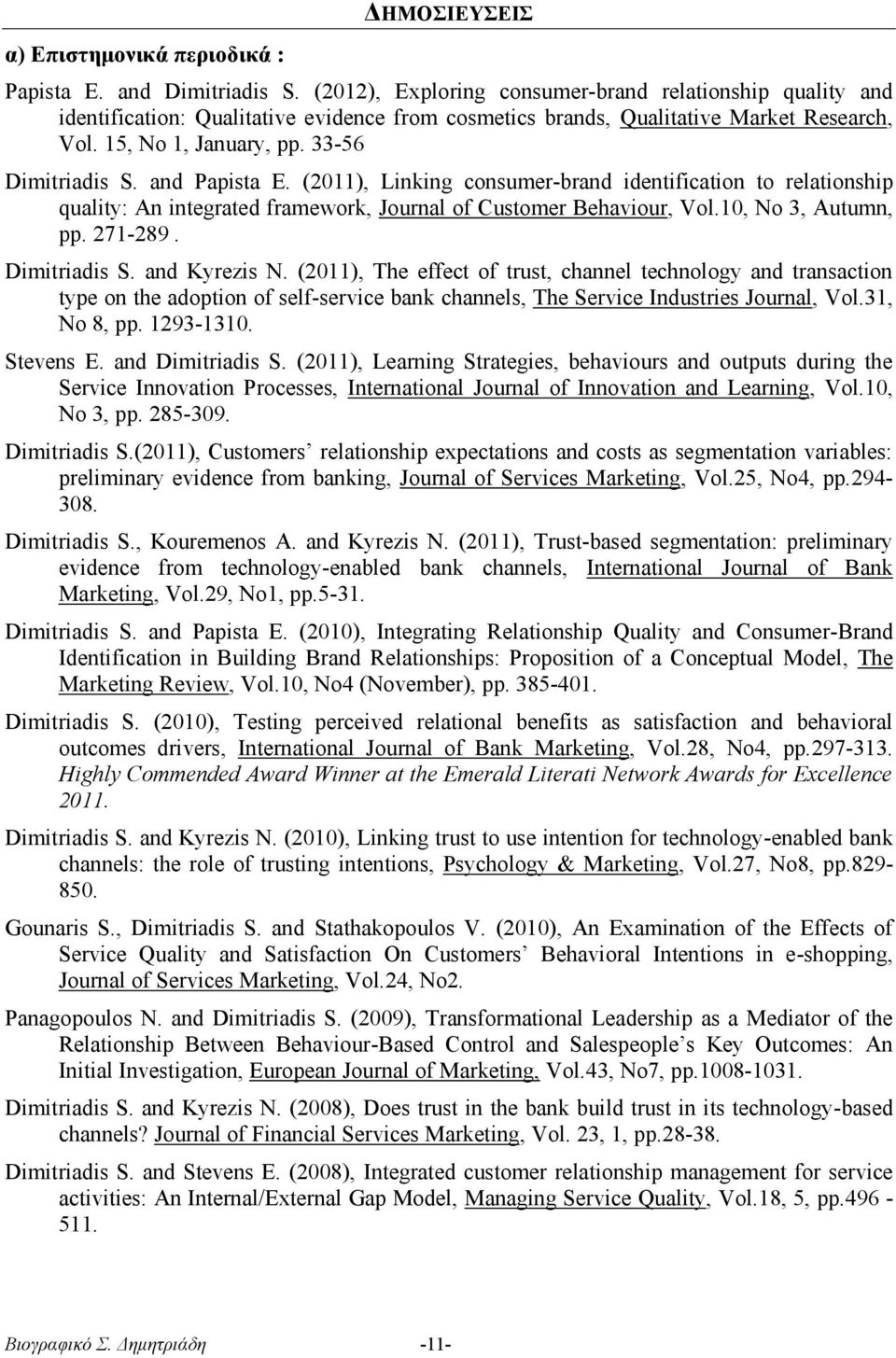and Papista E. (2011), Linking consumer-brand identification to relationship quality: An integrated framework, Journal of Customer Behaviour, Vol.10, No 3, Autumn, pp. 271-289. Dimitriadis S.