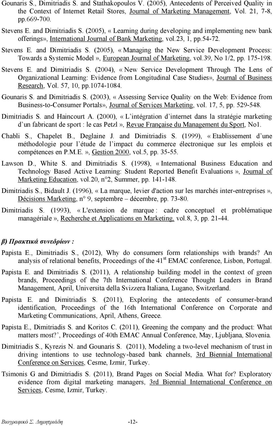 39, No 1/2, pp. 175-198. Stevens E. and Dimitriadis S.
