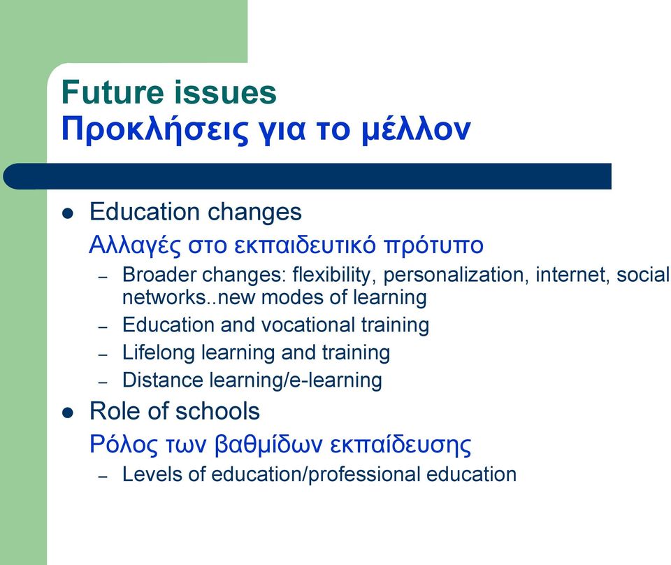 .new modes of learning Education and vocational training Lifelong learning and training