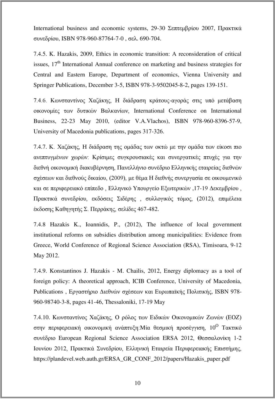 Department of economics, Vienna University and Springer Publications, December 3-5, ISBN 978-3-9502045-8-2, pages 139-151. 7.4.6.
