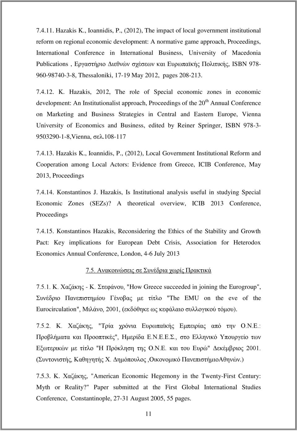 of Macedonia Publications, Εργαστήριο Διεθνών σχέσεων και Ευρωπαϊκής Πολιτικής, ISBN 978-960-98740-3-8, Thessaloniki, 17-19 May 2012, pages 208-213. 7.4.12. K.