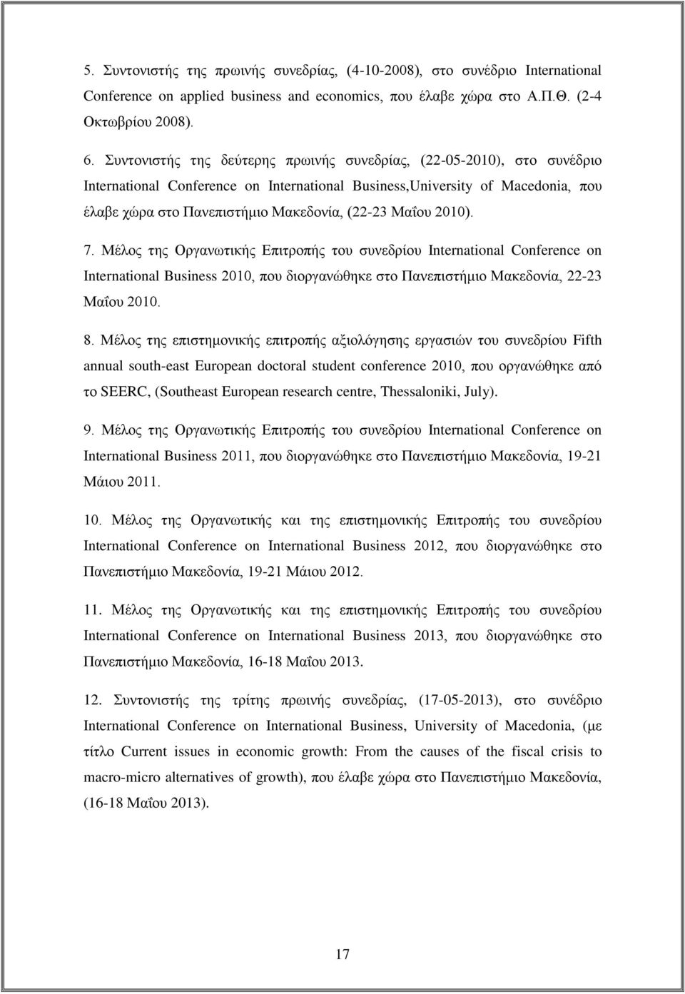 Μαΐου 2010). 7. Μέλος της Οργανωτικής Επιτροπής του συνεδρίου International Conference on International Business 2010, που διοργανώθηκε στο Πανεπιστήμιο Μακεδονία, 22-23 Μαΐου 2010. 8.