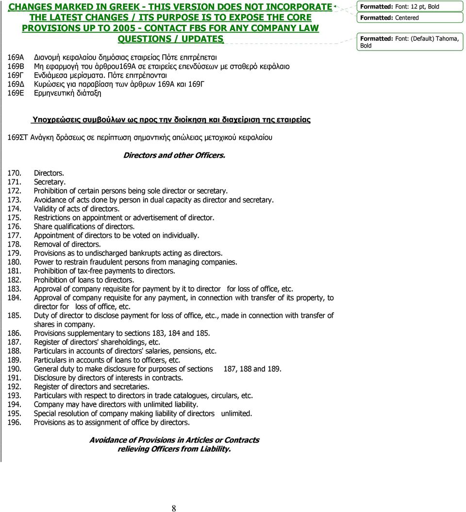 σηµαντικής απώλειας µετοχικού κεφαλαίου Directors and other Officers. 170. Directors. 171. Secretary. 172. Prohibition of certain persons being sole director or secretary. 173.