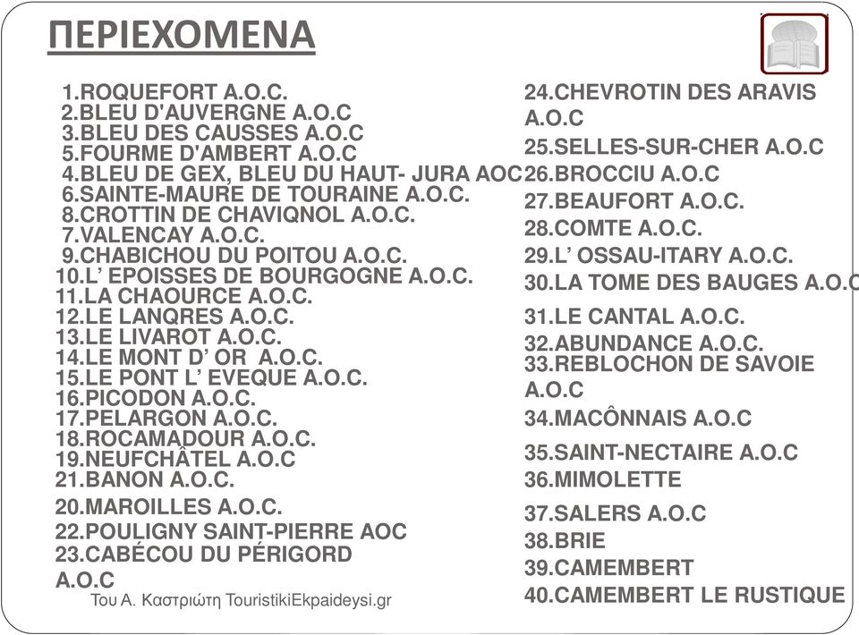 L EPOISSES DE BOURGOGNE A.O.C. 30.LA TOME DES BAUGES A.O.C 11.LA CHAOURCE A.O.C. 12.LE LANQRES A.O.C. 31.LE CANTAL A.O.C. 13.LE LIVAROT A.O.C. 32.ABUNDANCE A.O.C. 14.LE MONT D OR A.O.C. 33.