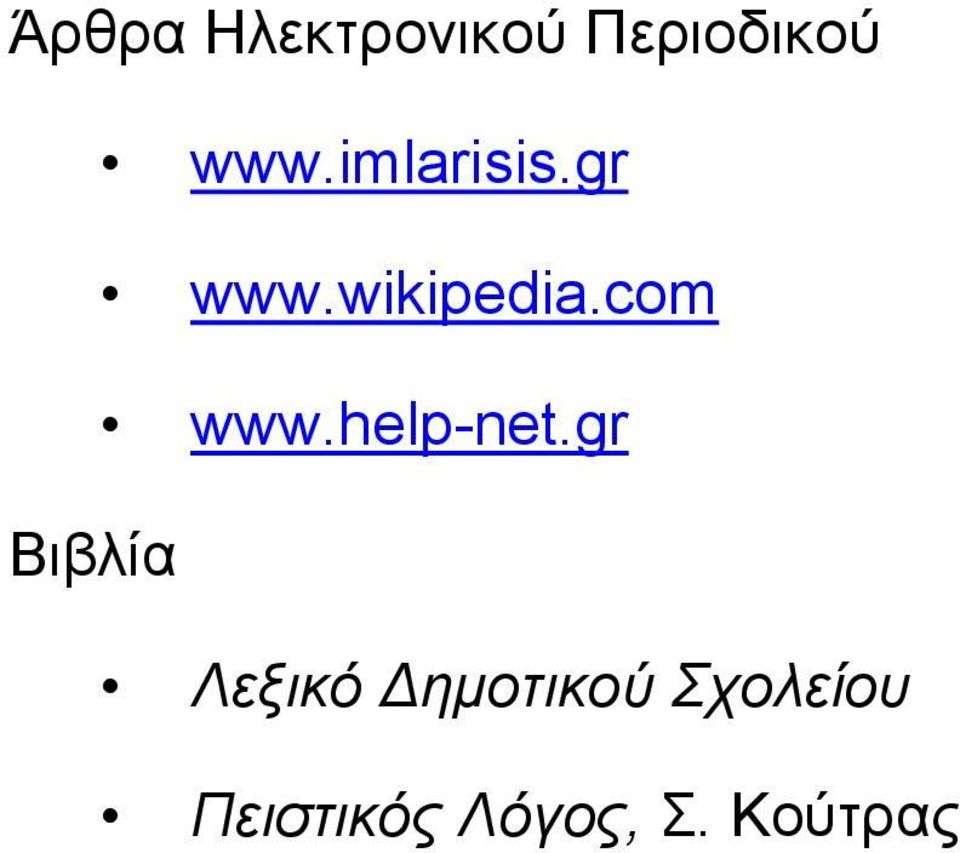 help-net.