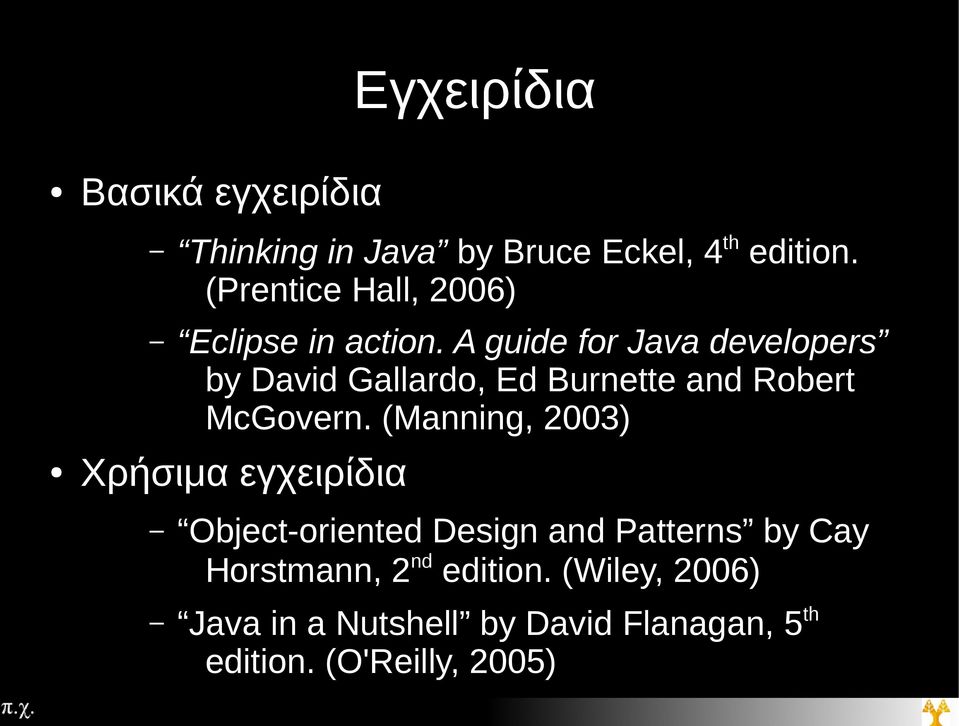 A guide for Java developers by David Gallardo, Ed Burnette and Robert McGovern.
