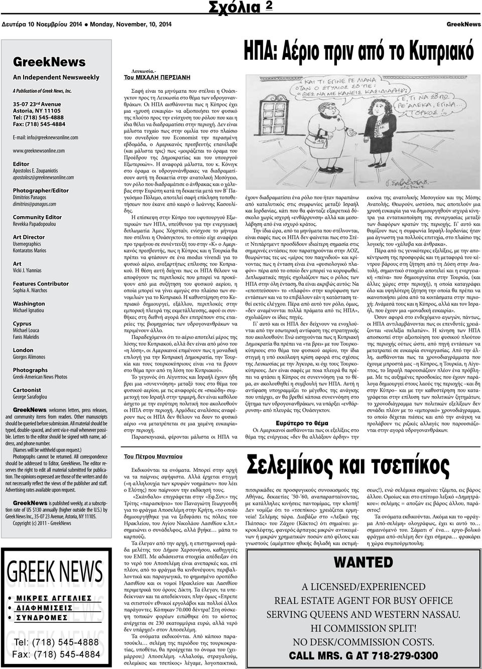 Σάντρα Μπούλοκ ιστορία dating