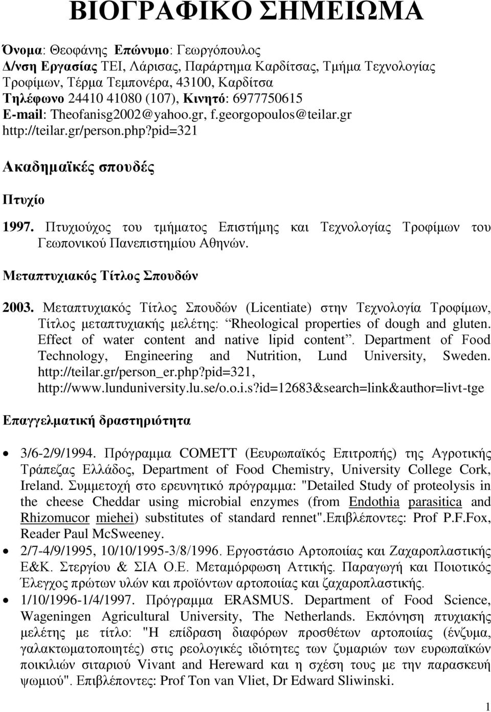 Πτυχιούχος του τμήματος Επιστήμης και Τεχνολογίας Τροφίμων του Γεωπονικού Πανεπιστημίου Αθηνών. Μεταπτυχιακός Τίτλος Σπουδών 2003.