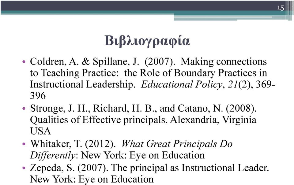 Educational Policy, 21(2), 369-396 Stronge, J. H., Richard, H. B., and Catano, N. (2008).