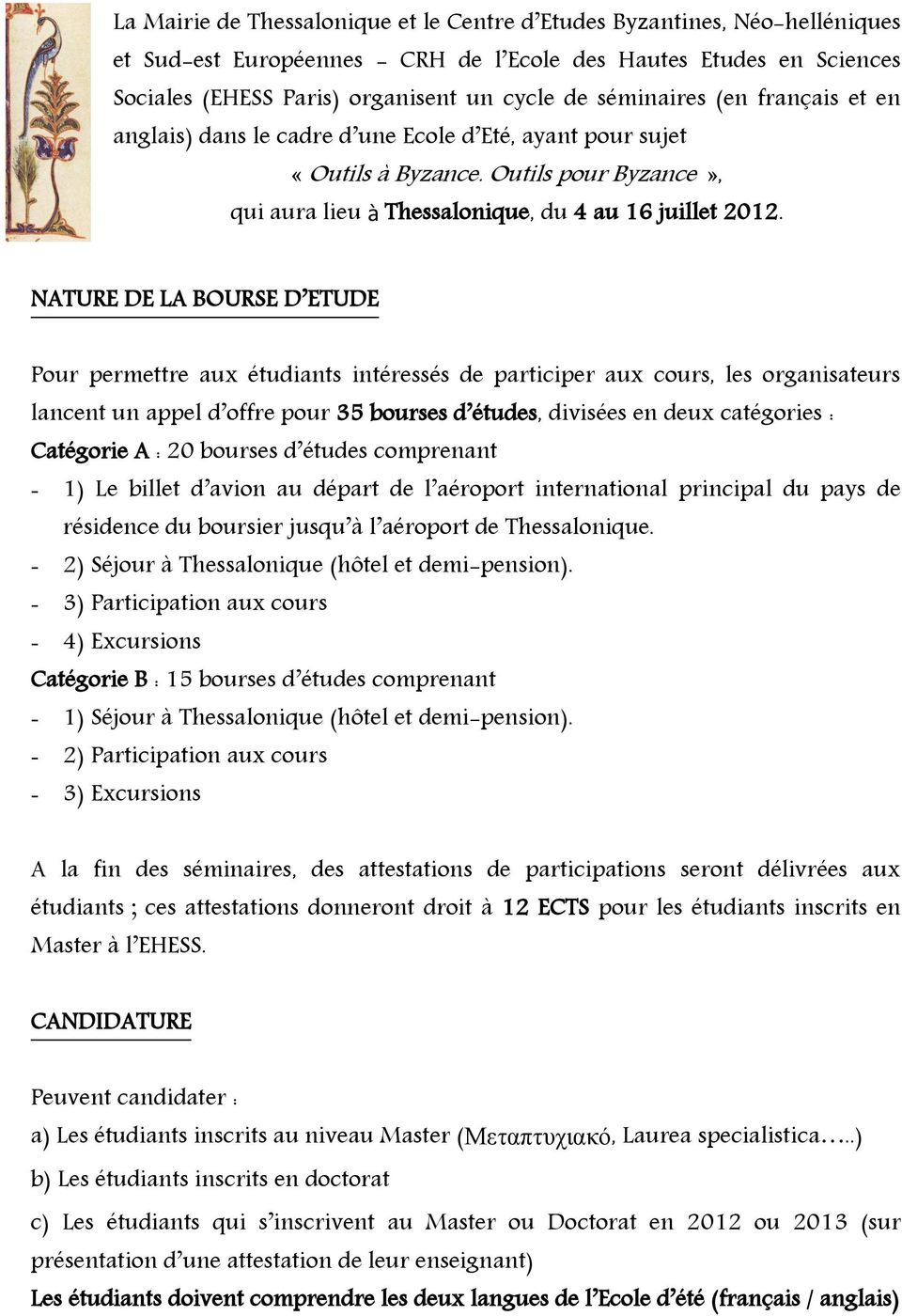 NATURE DE LA BOURSE D ETUDE Pour permettre aux étudiants intéressés de participer aux cours, les organisateurs lancent un appel d offre pour 35 bourses d études, divisées en deux catégories :