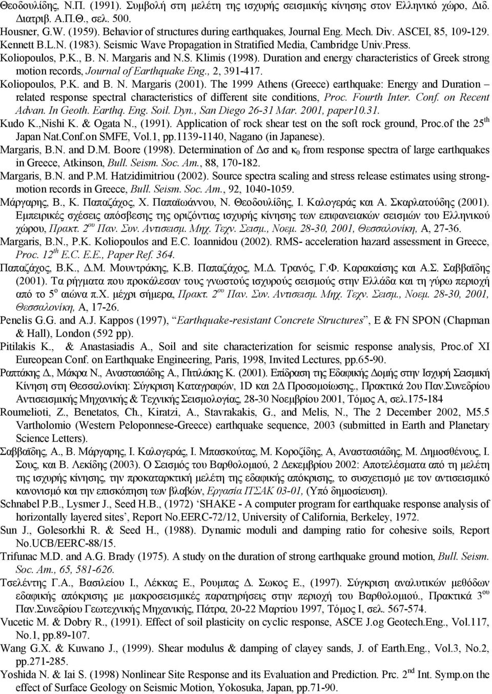 Duration and energy characteristics of Greek strong motion records, Journal of Earthquake Eng., 2, 391-417. Koliopoulos, P.K. and B. N. Margaris (21).