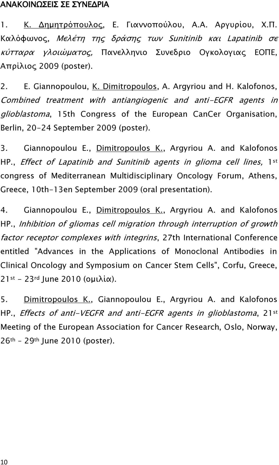 Kalofonos, Combined treatment with antiangiogenic and anti-egfr agents in glioblastoma, 15th Congress of the European CanCer Organisation, Berlin, 20-24 September 2009 (poster). 3. Giannopoulou E.